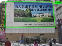 广梅汕铁路大厦广告位效果图-1