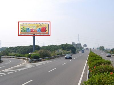 沈海(深汕)高速汕头段海门出入口交界处广告位