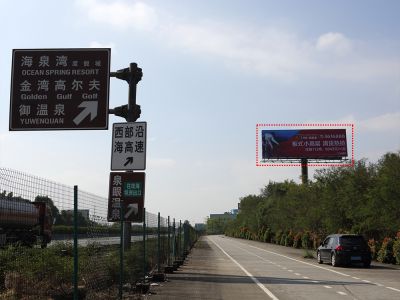 京珠高速立柱