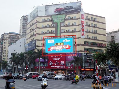 汕头市长平路与金环路交界欣荣大厦(如家酒店)LED屏广告位
