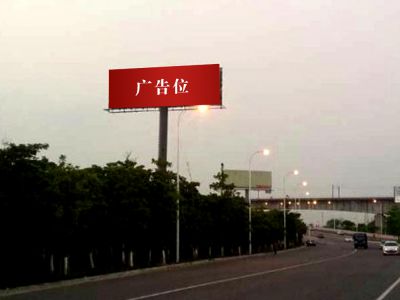 长江大桥北外环双面T牌广告位
