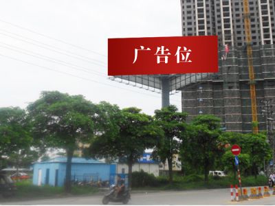 庆丰路与岐江公路交界广告牌位置