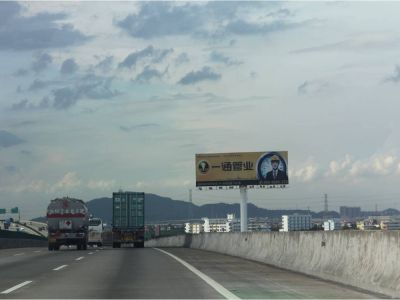 广珠高速-横沥段（北行K30+800）
