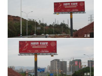 梅州S223线芹洋段T型立柱三面翻广告牌